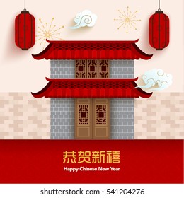 Chinese New Year Building Vector Design (Chinese Translation: Congratulations, Happy New Year; Prosperity)