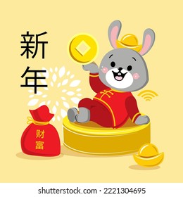 Chinese new year bunny on a yellow background. Happy New Year lettering in Chinese. Symbol 2023. Vector cartoon illustration