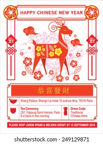 chinese new year calendar template vector/illustration with chinese character that reads wishing you prosperity, fortune