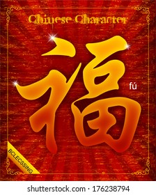 Chinese New Year calligraphy- Good fortune 