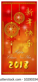 Chinese New Year Card