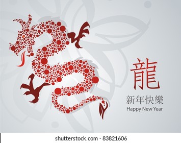 Chinese New Year card