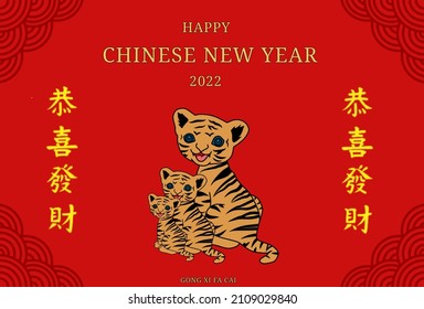 Chinese New Year card background or design with a tiger as a symbol of 2022.