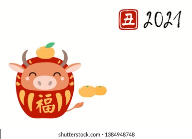 Chinese New Year card with cute daruma doll ox with kanji for Good fortune, oranges, stamp with kanji for zodiac ox. Hand drawn vector illustration. Design concept holiday banner, poster.