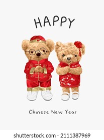 Chinese new year card with cute bear doll couple in traditional Chinsese style vector illustration