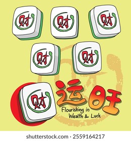 Chinese New Year card design: The Chinese character Cai (meaning wealth or money) is etched on a mahjong tile, with a green snake coiled around it. Translation: Flourishing with wealth and luck.