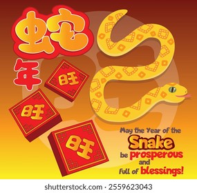 A Chinese New Year card design featuring a golden snake symbolizing the Year of the Snake. Translation: Wishing you prosperity, happiness, and abundant blessings in the Year of the Snake!