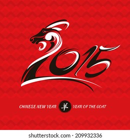 Chinese new year card with goat vector illustration