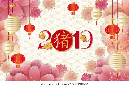 Chinese new year card with lanterns. Year of a pig greeting background