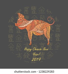 Chinese New Year Card with Mosaic Pig Placed on the Round Substrate with Hieroglyphs. Chinese Hieroglyphs meaning Luck, Wealth, Prosperity, Money, Abundance and Gold. Chinese New Year 2019 Poster