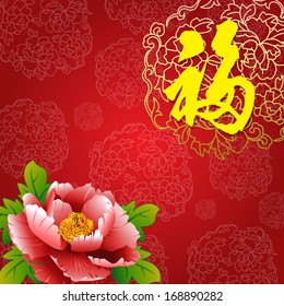 Chinese New Year card with peony flower in traditional chinese background 