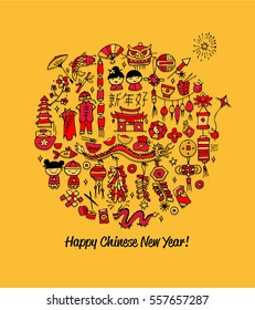 Chinese new year card, sketch for your design