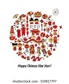 Chinese new year card, sketch for your design