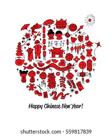 Chinese new year card, sketch for your design