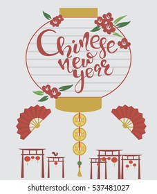 Chinese New Year card. Vector illustration