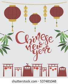 Chinese New Year card. Vector illustration