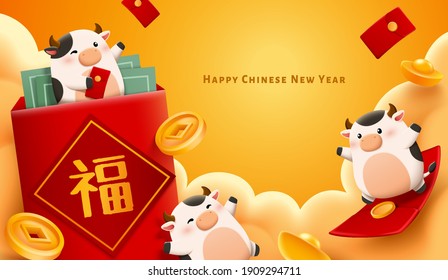 Chinese new year cartoon banner background. Cute baby cows playing around big red envelopes. Translation: Fortune.