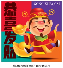 Chinese new year. Cartoon cute God of wealth jumping happily and holding big gold ingot with colourful background. Translation: May you be prosperous