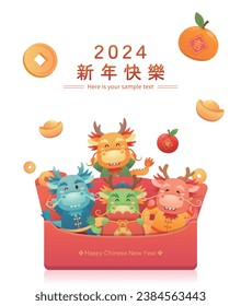 Chinese New Year celebrated with cute dragon, character or mascot, red paper package with gold coins, vector cartoon style, translation: Happy New Year