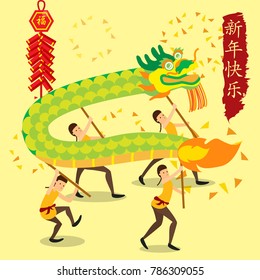 Chinese New Year Celebration