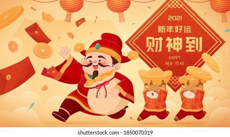 Chinese New Year celebration banner with cute cows and God of wealth sending money around, Translation: Caishen is arriving, May you be lucky in the coming year