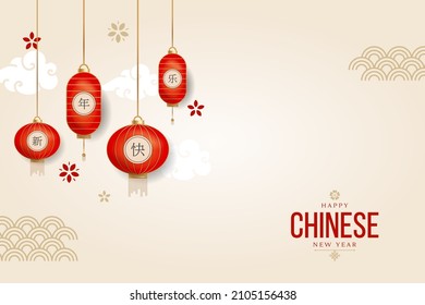Chinese new year celebration festive background