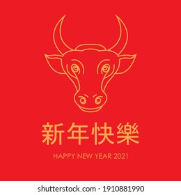 Chinese New Year Celebration on illustration graphic vector