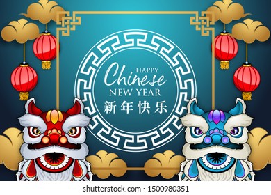 chinese new year celebration. chinese ornament with lion dance illustration background. year of mouse
