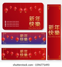 Chinese new year celebration template for banner ,flyer,and postcard. Red and gold design.