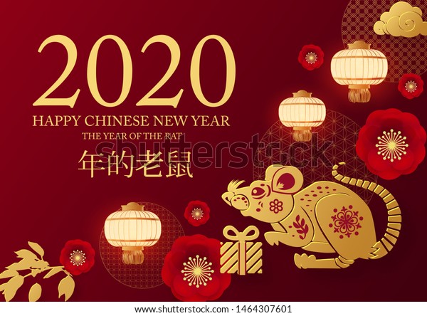 Chinese New Year Celebration Template Papercut : image vectorielle de