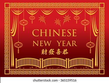 Chinese New Year Celebration vector background; Blessing in Chinese "Gong Xi Fa Cai" (Wishing you prosperity) and Chinese lantern with the blessing word "Fu" (Fortune or Good luck).