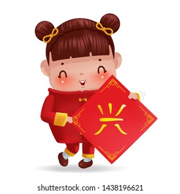 Chinese New Year. child in Chinese style retro red smile. traditional red greeting card with traditional asian decoration and pattern in gold layered paper. Calligraphy symbol. translation: Fortune.