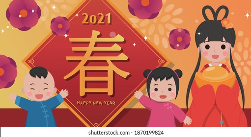 Chinese New Year Children Beautiful Women Stock Vector Royalty Free chinese-new-year-children-beautiful-women-stock-vector-royalty-free