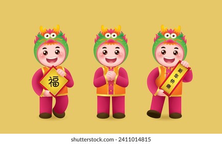 Chinese New Year Children Wear Dragon Hoodie to Welcome the Chinese New Year Happily. Text: Fortune, Happy Chinese New Year