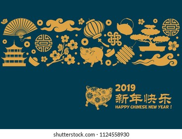 Chinese New Year circle design with different traditional and holidays objects. Translate chinese characters : Happy New Year. Vector illustration.