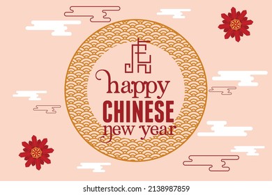 chinese new year circular frame postcard