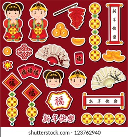 Chinese New Year Clip Art Set