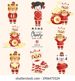 Chinese New Year collections, The year of the Tiger. Celebrations card with cute tiger and money bag. Chinese Translation; Happy New Year. Vector illustration. 