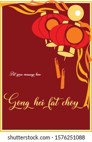 Chinese New year colorful graphic editable template for decoration and wishes.