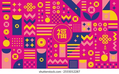 Chinese New Year colourful mosaic pattern with oranges, money symbols, 福 (fortune and happiness) for poster, website, greeting card, red packet, packaging, wallpapers, wrapping paper