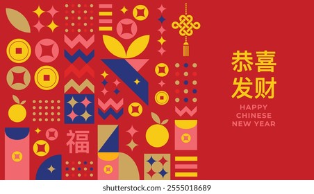 Chinese New Year colourful mosaic pattern with oranges, money symbols, 恭喜发财 (good fortune), 福 (fortune and happiness) for poster, greeting card, red packet, packaging, wallpapers, wrapping paper