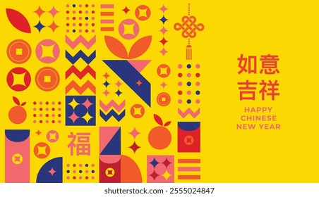 Chinese New Year colourful mosaic pattern with oranges, money symbols, 如意吉祥 (best wishes), 福 (fortune and happiness) for poster, greeting card, red packet, packaging, wallpapers, wrapping paper