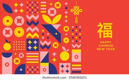 Chinese New Year colourful mosaic pattern with oranges, money symbols, 福 (fortune and happiness) for poster, website, greeting card, red packet, packaging, wallpapers, wrapping paper