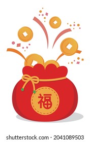 Chinese New Year, comic cartoon vector of money bags and coins, text translation: Fu Qi