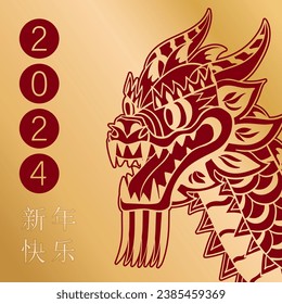 Chinese New Year concept with red Dragon silhouette on gold gradient background. Congratulatory text, hieroglyphs and numbers 2024, minimal style. Vector illustration for holiday design and print.