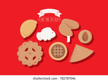 chinese new year cookies greetings template vector/illustration with chinese words that mean 'happy new year'