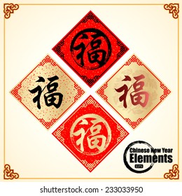 Chinese New Year couplets, decorate elements for chinese new year. Translation: Fu for meaning goof fortune