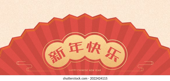 Chinese New Year couplets on a traditional red Chinese folding fan, Chinese characters: Happy New Year