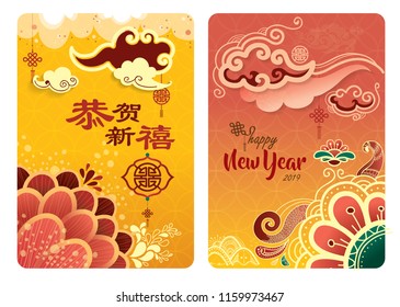 Chinese New Year culture background hand drawing flower decoration