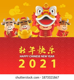 Chinese new year cute of cartoon design in the year of ox,vector illustration (Chinese letters meaning Happy chinese new year )